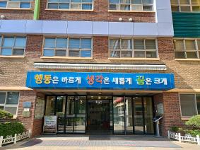 우리 학교 중앙 현관 모습